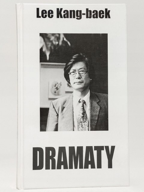 Dramaty. Lee Kang-baek