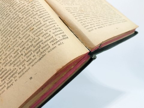 Pisarze polscy. Życiorysy, streszczenia, wyjątki. Henryk Galle